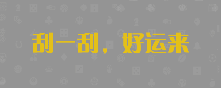 加拿大28,在线预测,加拿大开奖预测,加拿大预测历史结果查询